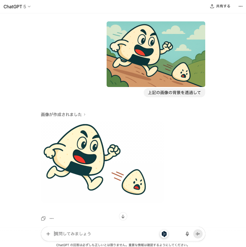 ChatGPT_Image_transparent background